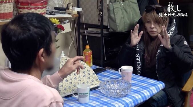 西村、弟・健康さん