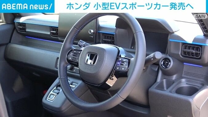 スポーツタイプの小型EV=電気自動車