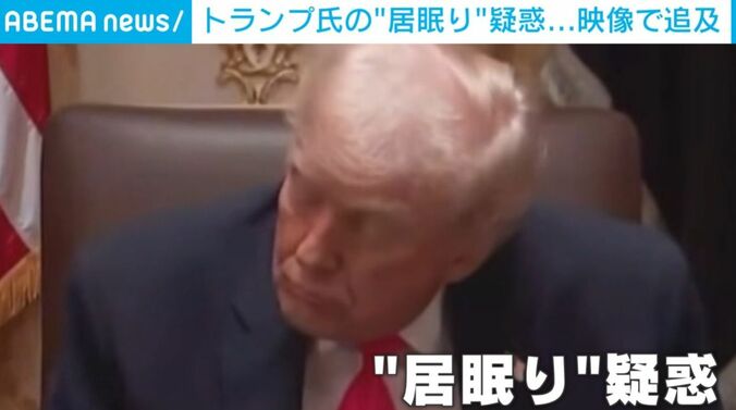 トランプ大統領