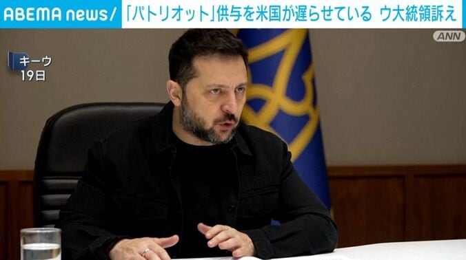 ゼレンスキー大統領