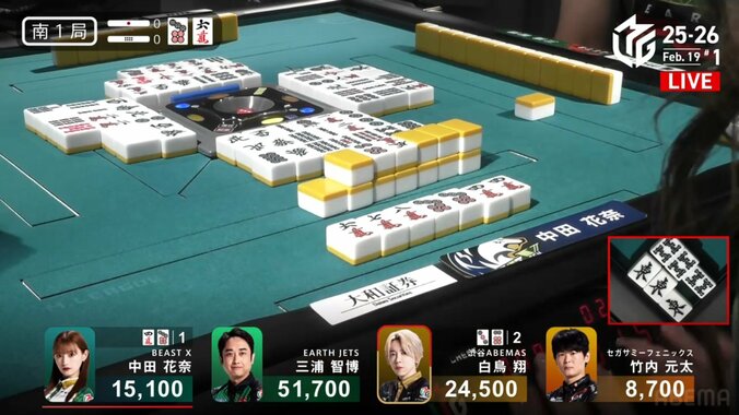 ラスト1牌にドラマ！中田花奈、大逆転の親跳満