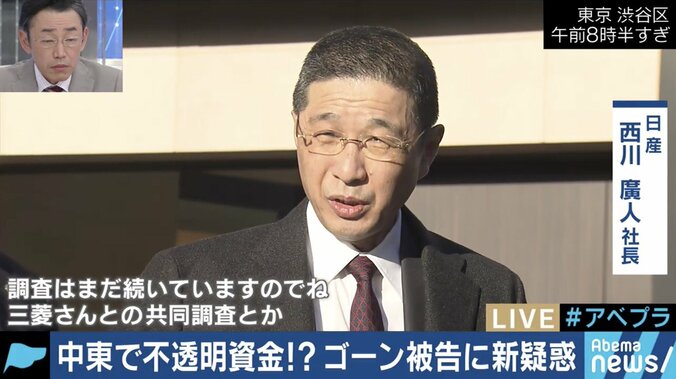 ゴーン被告、早ければ夏前には保釈の可能性も？元検事「双方に弱点を抱えたままの起訴」 8枚目