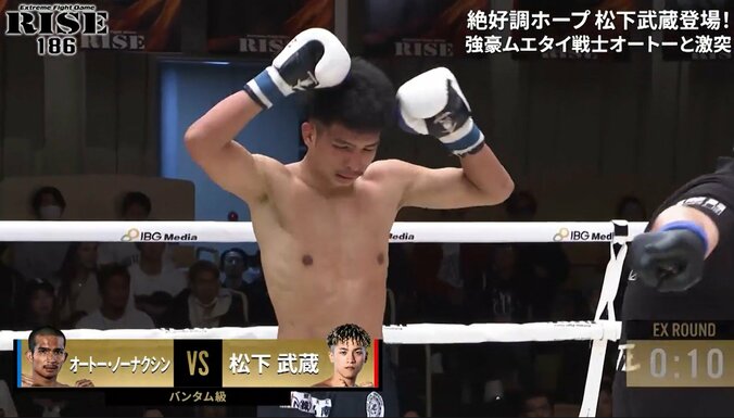 意識を取り戻すもダメージは大きい