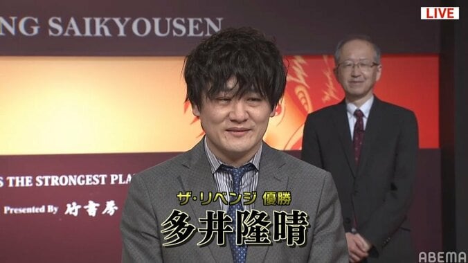 ファイナル残り1枠は多井隆晴 ファイナル組み合わせも決定／麻雀最強戦2020 1枚目