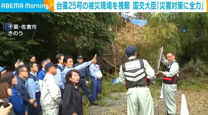 千葉・佐倉市