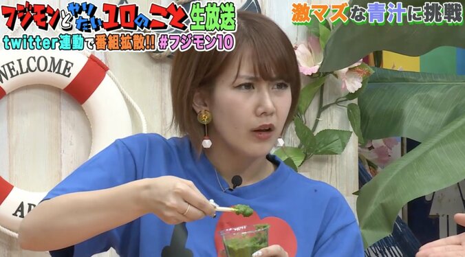 元℃-ute岡井千聖　激マズ青汁に挑戦し「メンバーに会いたいよ」と涙目 7枚目