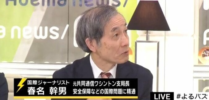 青山繁晴氏、米がTPP不参加でも「アメリカの顔色をいちいち伺う必要もない時代」 3枚目