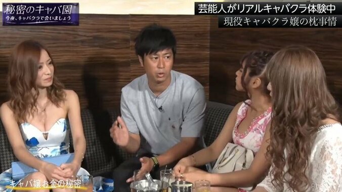 パンサー尾形、ファンへの“枕営業”を赤裸々に告白 1枚目