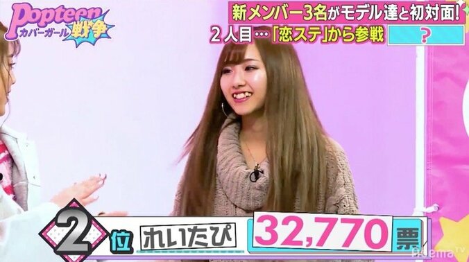 れいたぴにライバル登場！？人気恋愛リアリティーショー『恋ステ』から新メンバー加入 1枚目