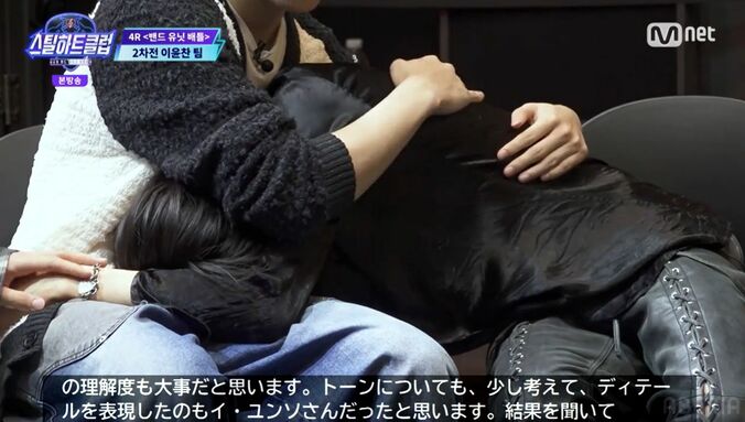 『STEAL HEART CLUB』(C)CJ ENM Co., Ltd, All Rights Reserved