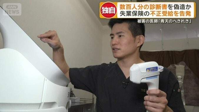 美容整形クリニックの惟村公郁院長