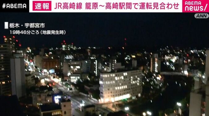 栃木・宇都宮市