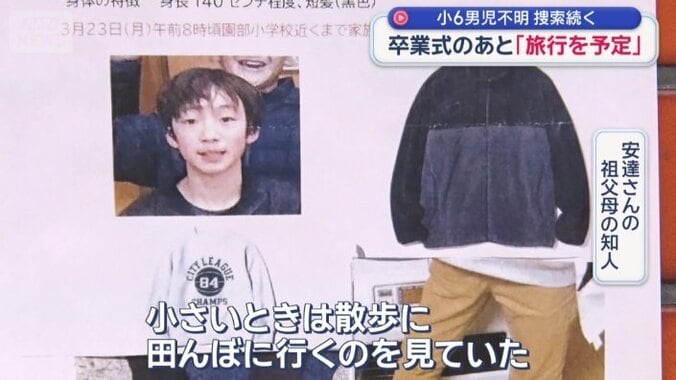 「一日も早く元気な姿で、おばあちゃんに抱いてほしい」