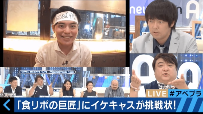 彦摩呂「発酵菌の残業手当や〜！」　韓国・納豆味噌鍋の奥行きある味を絶賛 2枚目