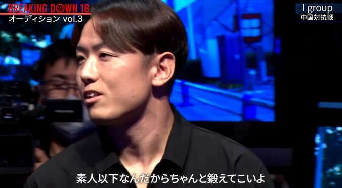 ウェイと対戦する井原