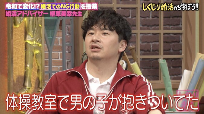 【写真・画像】「人身売買はやらないと断った」”絶対に女子アナと結婚したい”男性の衝撃行動…婚活アドバイザー・植草美幸の体験談にスタジオ騒然　3枚目