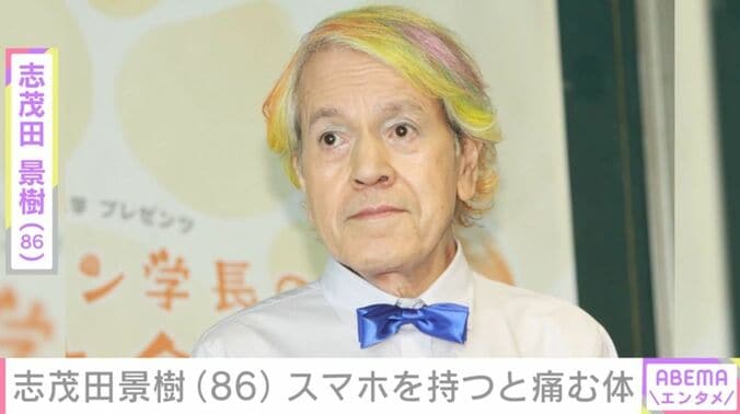 志茂田景樹