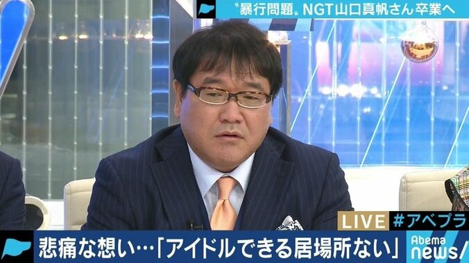 山口真帆のNGT48卒業発表に箕輪厚介氏「AKBグループの革新的だった部分、面白かった部分が…」 3枚目