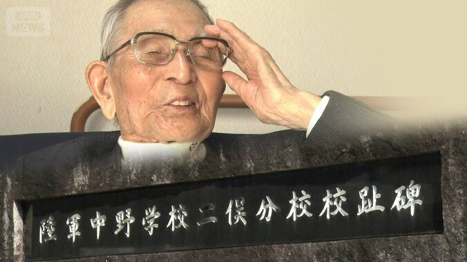 「こんな馬鹿な戦争は二度とあってはいけない」 陸軍中野学校二俣分校　元ゲリラ工作員の証言【テキスト版】 1枚目