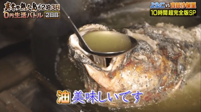 「イケメン料理王子」速水もこみち、“例のオイル”が無人島でも活躍！　照れ笑いに視聴者も「好きになっちゃう」 12枚目