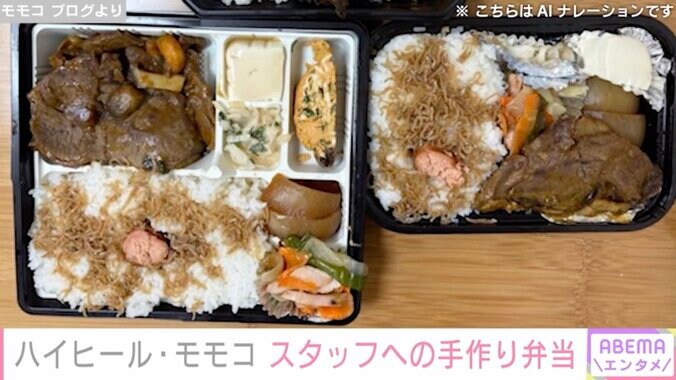 【写真・画像】スタッフに差し入れ！ハイヒール・モモコ（61）、弁当箱から肉が飛び出すボリューミーな手作り弁当を公開　2枚目