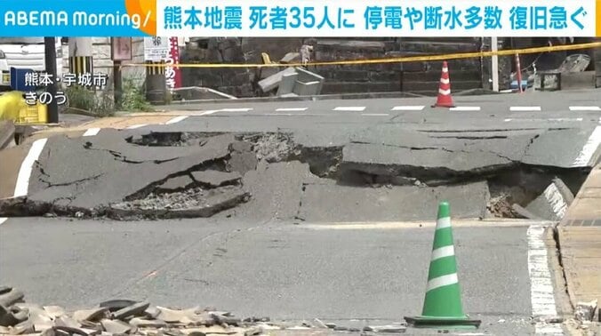 熊本・宇城市