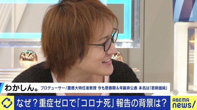 佐々木俊尚氏「発表された“死者数”を右から左に流すだけではダメだ」“科学コミュニケーション”なき日本のコロナ報道 4枚目