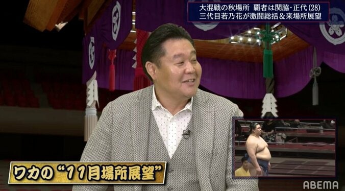 元若乃花、休場繰り返す横綱勢を指摘「正直、逃げないでほしい」「15日間、戦ってほしい」 1枚目