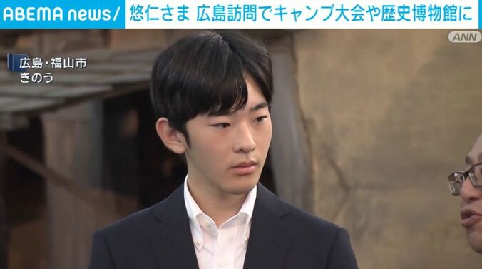 悠仁さま