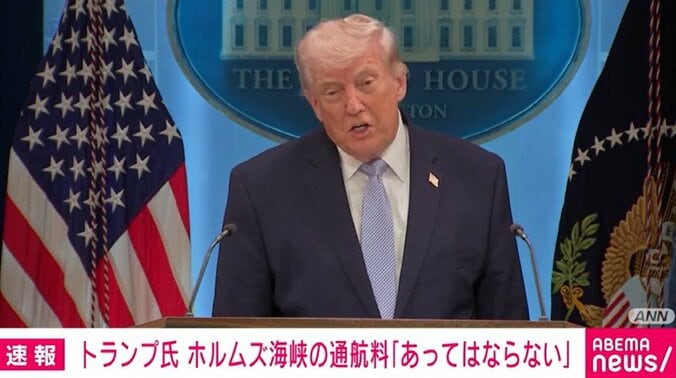 トランプ大統領