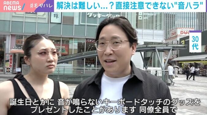 30代男性（街頭インタビュー）