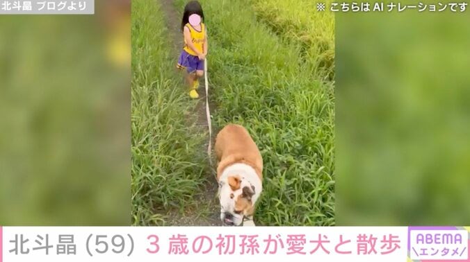 北斗晶 ブログより