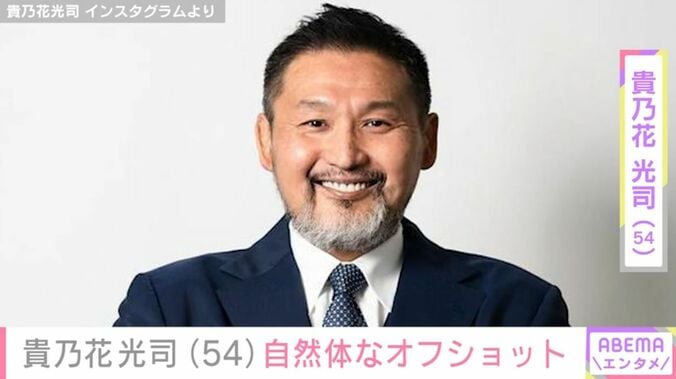 貴乃花光司