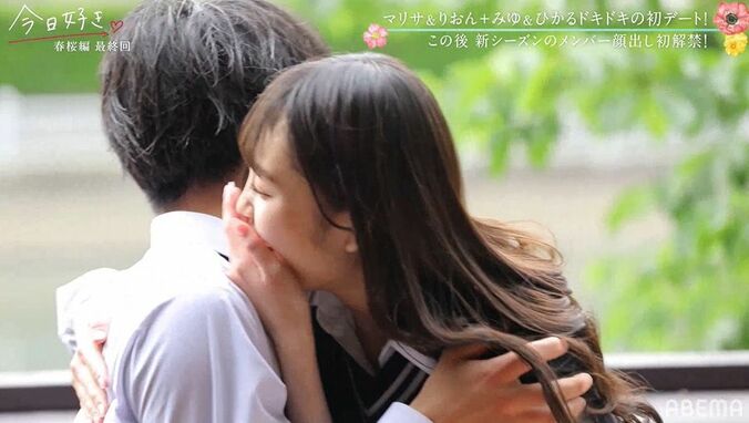 ねおの妹・みゆ、言えなかったことを手紙に…ひかるとの初デートに密着『今日好き』春桜編最終回 8枚目