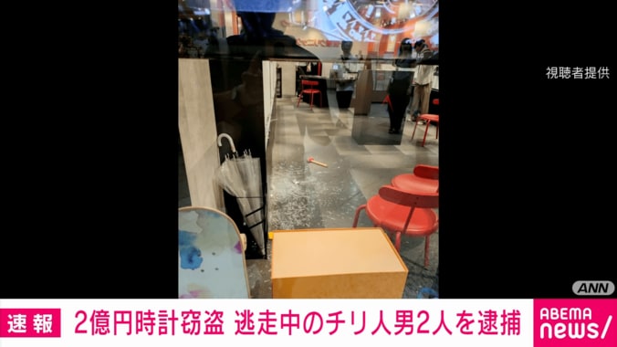 被害にあった店の様子