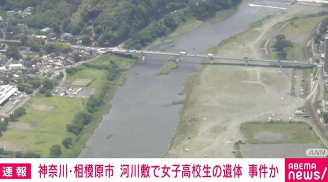 河川敷