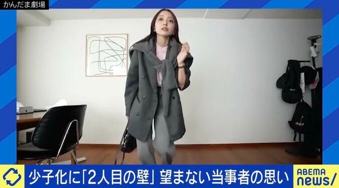 出産と育児をめぐる2人目の壁とは？