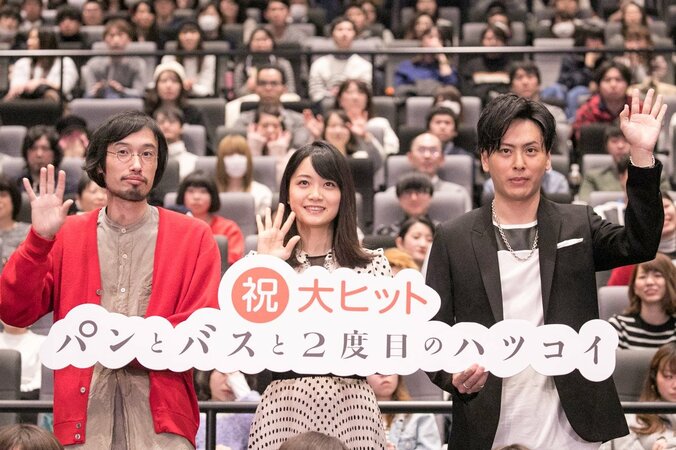 「幸せな気持ちでいっぱい」深川麻衣、初主演映画の初日舞台挨拶サプライズに涙 9枚目