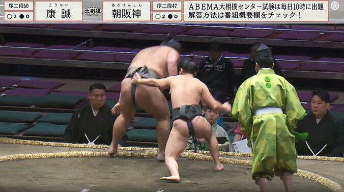 小学生時代に“天才相撲少年”と呼ばれた序二段五十枚目・康誠（秀ノ山）