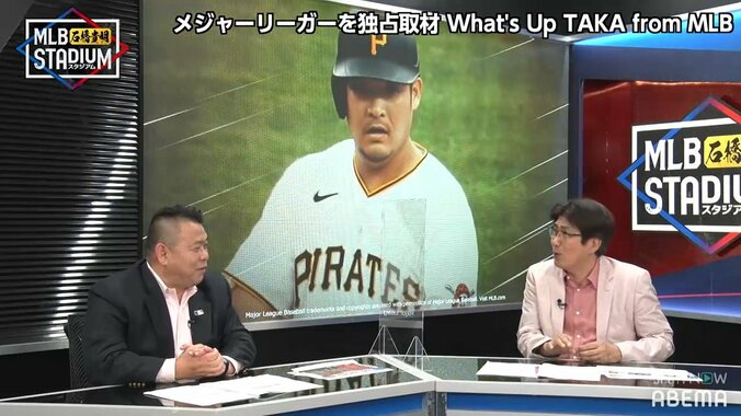 映画出演の効果は絶大！石橋貴明、メディア取材が最難関の名投手・クレメンスとの秘話に周囲が仰天「サークルチェンジを教えてもらった」 1枚目