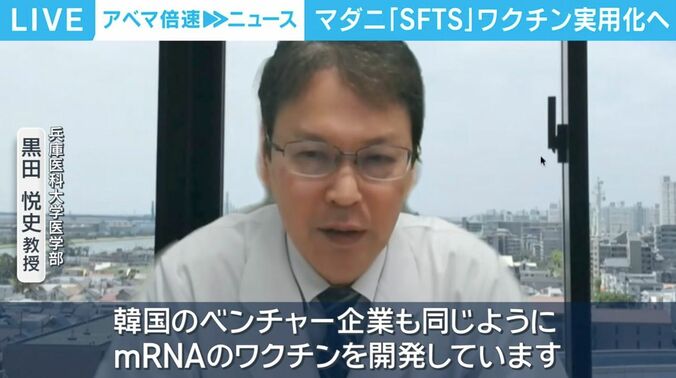 兵庫医科大学 黒田悦史教授