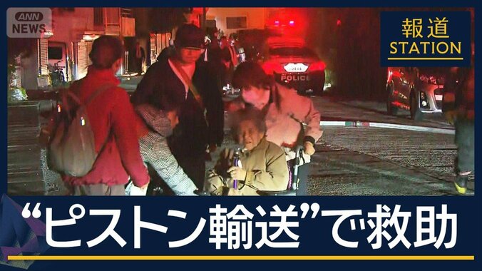 独自映像から判明　大規模火災で高齢者住民らの命救った避難行動 1枚目