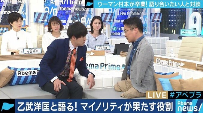 ウーマン村本「僕には乙武さんが強者に見えることがある。なぜ辺野古には寄り添わないのか？」乙武氏の答えは… 2枚目