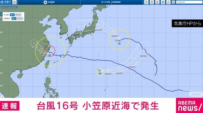 気象庁HP