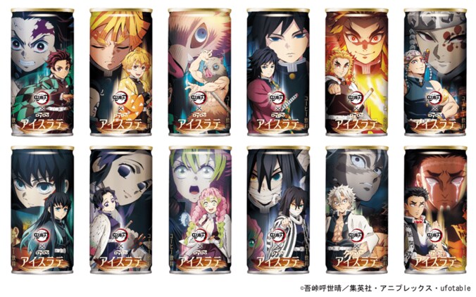 【写真・画像】アニメ 「鬼滅の刃」×「ダイドードリンコ」コラボ！ 「鬼滅の刃」デザインパッケージを期間限定発売！　2枚目