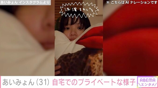 あいみょん Instagramより