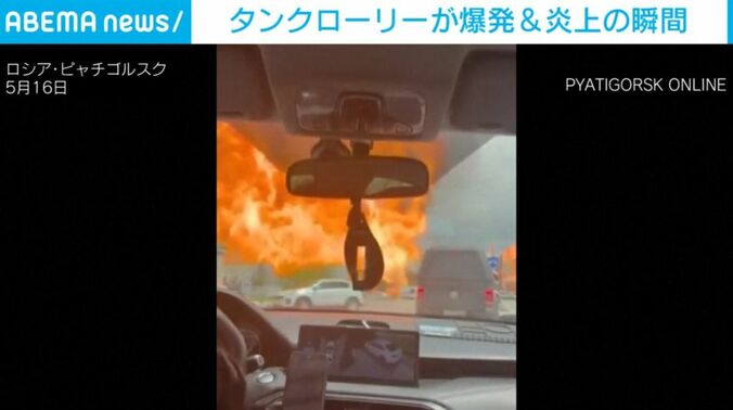 爆発の様子