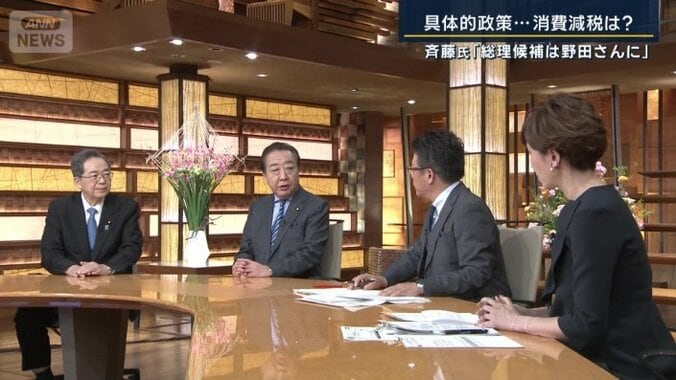 立憲民主党　野田佳彦代表