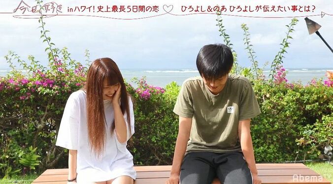 ”のあのあ”コンビに暗雲…イケメン高校生の猛アプローチ、揺れる女心　出口の見えない三角関係『今日好き』夏休み編第5話 8枚目