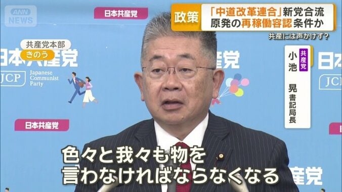 「色々と我々も物を言わなければならなくなる」